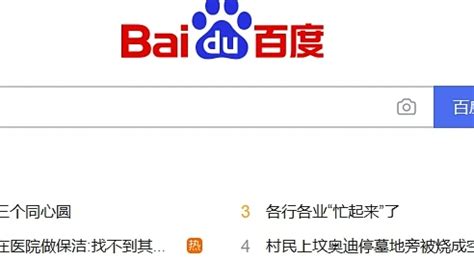 www.xvieod3.com|百度一下，你就知道 .